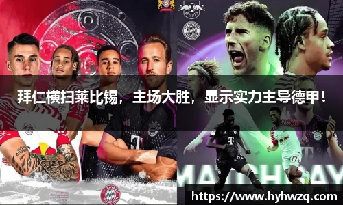 Bibo必博官方网站
