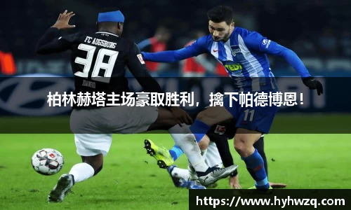 Bibo必博官方网站