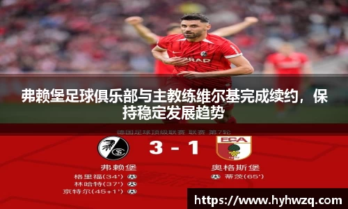 必博(中国)Bibo·官方网站