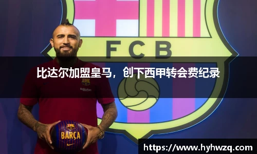 必博(中国)Bibo·官方网站