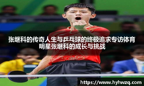 必博(中国)Bibo·官方网站