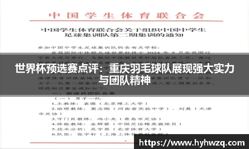 Bibo必博