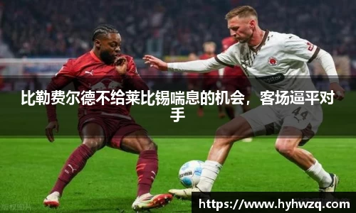 Bibo必博