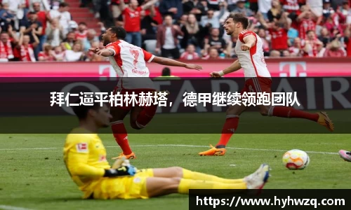 必博(中国)Bibo·官方网站
