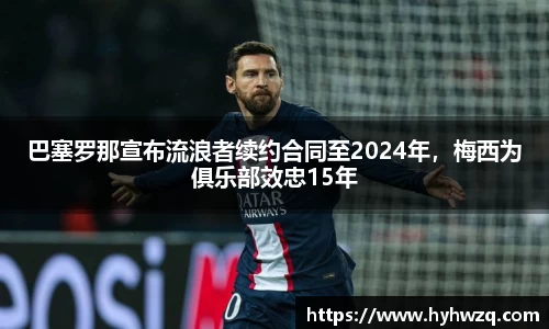 必博(中国)Bibo·官方网站