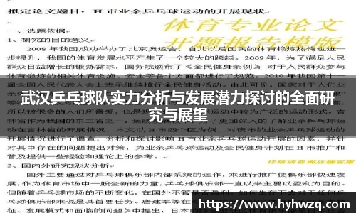 Bibo必博官方网站
