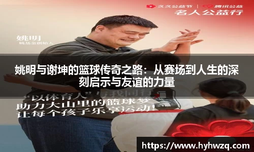 Bibo必博