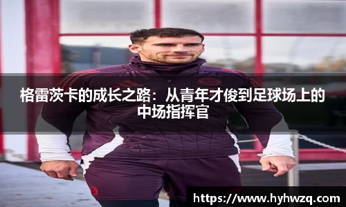 必博(中国)Bibo·官方网站
