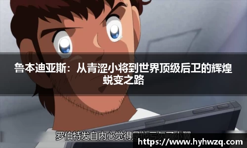 Bibo必博