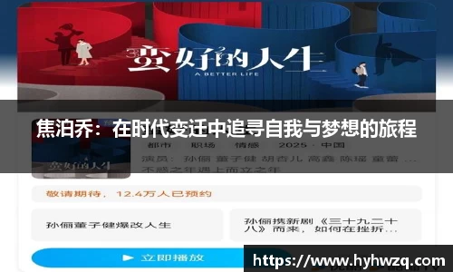 必博(中国)Bibo·官方网站
