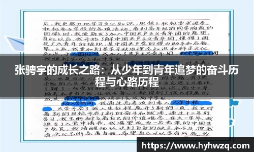 Bibo必博官方网站