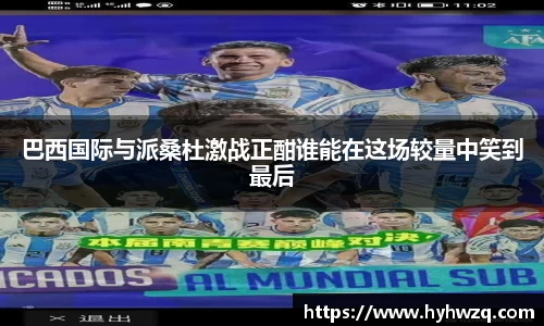 Bibo必博官网