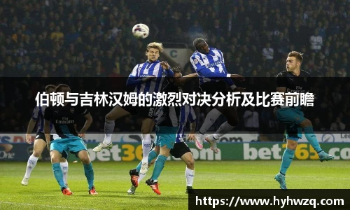 必博(中国)Bibo·官方网站